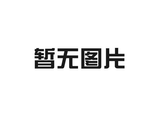 重型汽車(chē)底盤(pán)裝配線(xiàn)工藝及應(yīng)用自動(dòng)化裝配線(xiàn)廠(chǎng)家向您介紹